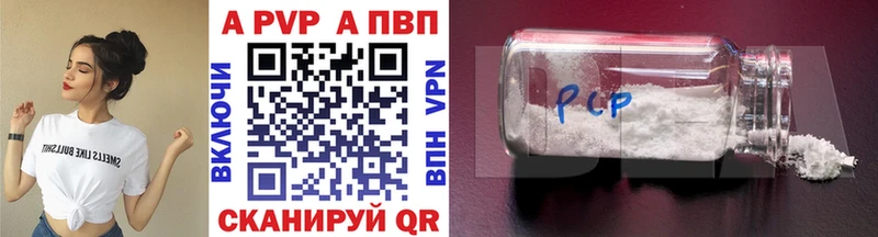 А ПВП СК  кракен маркетплейс  Красково 