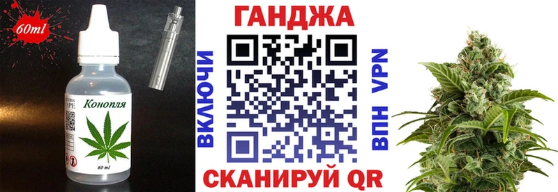 Еда ТГК марихуана  цены наркотик  Красково 
