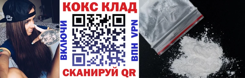 omg tor  Красково  Кокаин FishScale 