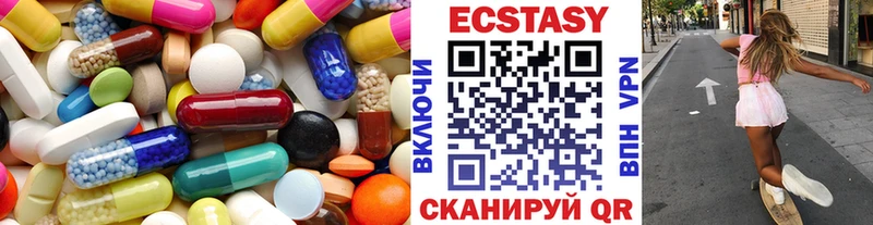 ЭКСТАЗИ mix  мориарти состав  Красково 