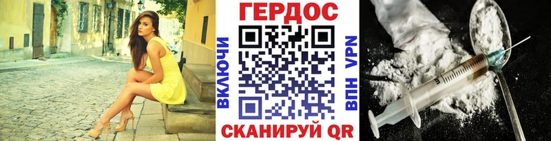 наркошоп  Красково  гидра ONION  Героин герыч 