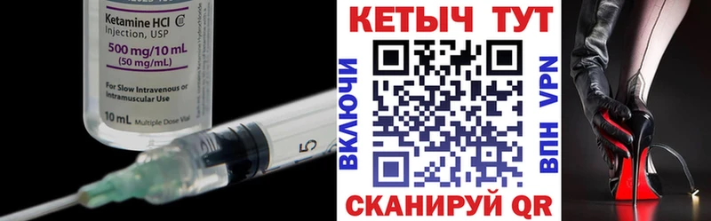 Кетамин ketamine  Красково 
