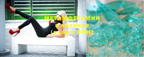 мефедрон мука Лихославль