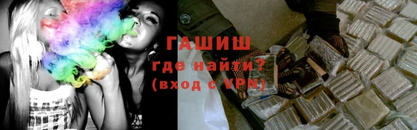 эйфоретик Новочеркасск