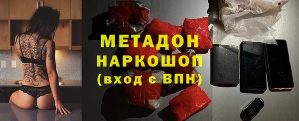 мефедрон мука Лихославль