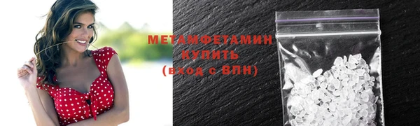 мефедрон мука Лихославль