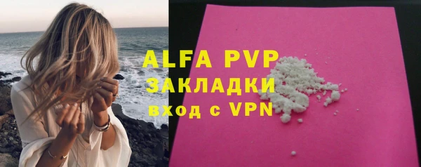 мефедрон мука Лихославль
