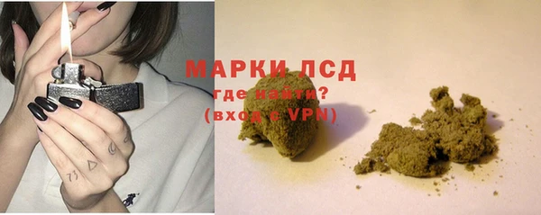 мефедрон мука Лихославль