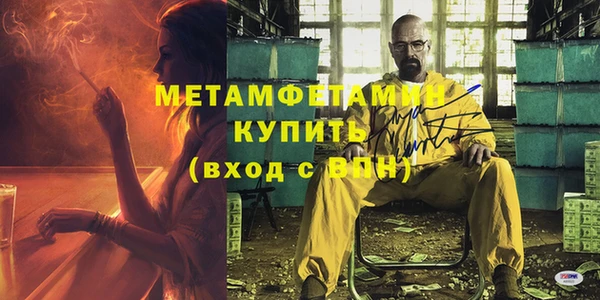 мефедрон мука Лихославль