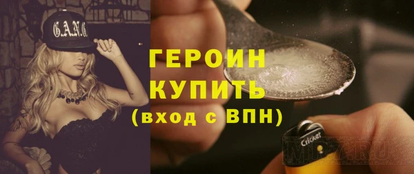 мефедрон мука Лихославль