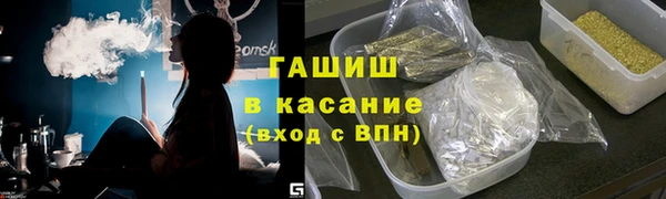 наркотики Лиски