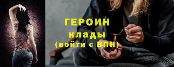 наркотики Лиски