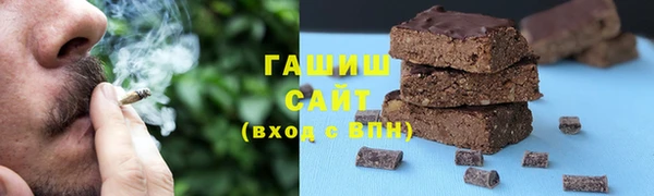 мефедрон мука Лихославль