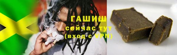 мефедрон мука Лихославль