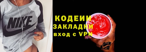 мефедрон мука Лихославль