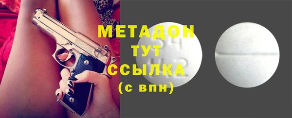 наркотики Лиски