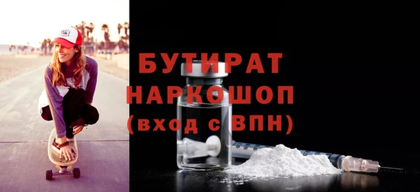 наркотики Лиски