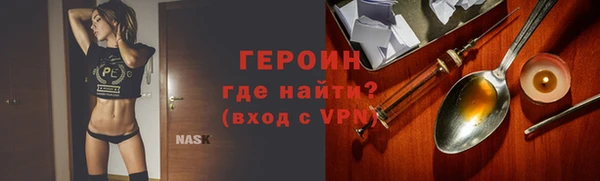 мефедрон мука Лихославль