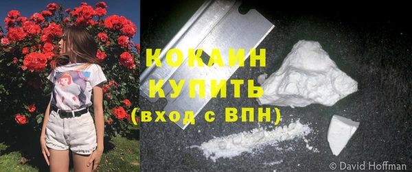 кокаин перу Липки