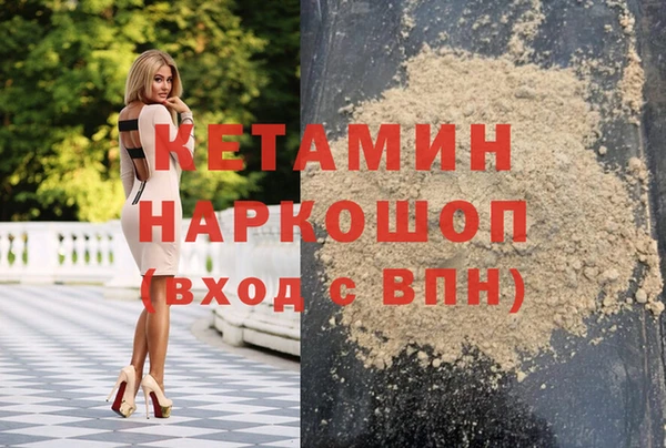 наркотики Лиски