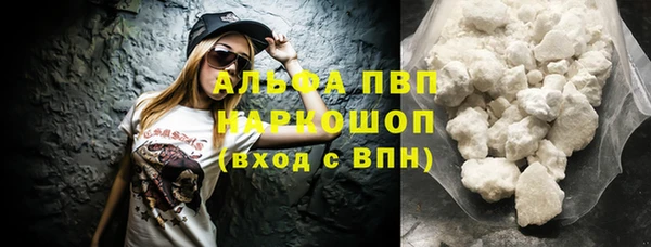 мефедрон мука Лихославль