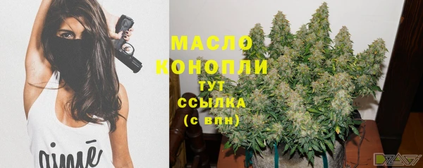 наркотики Лиски
