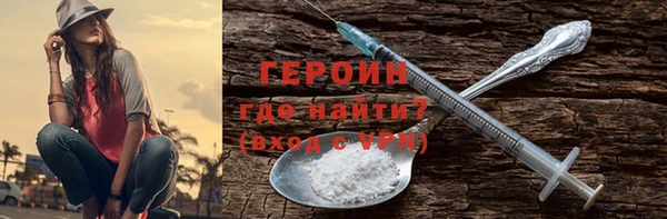 мефедрон мука Лихославль