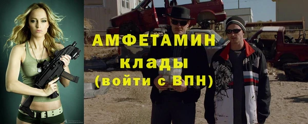 мефедрон мука Лихославль