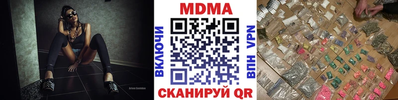 МДМА кристаллы  кракен маркетплейс  Красково 