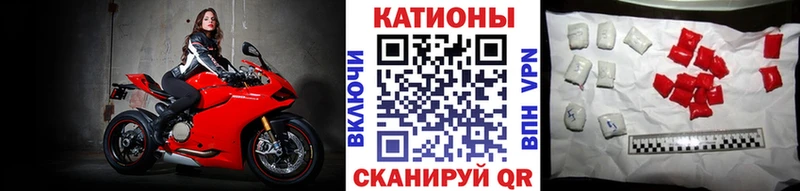 KRAKEN вход  Красково  Меф VHQ  купить наркоту 