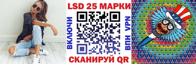 Наркотические марки 1,5мг  где найти   Красково 