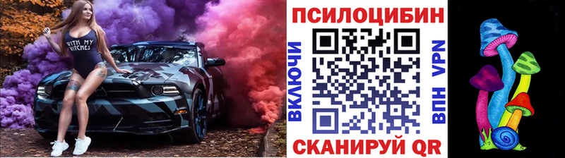 купить закладку  Красково  Галлюциногенные грибы ЛСД 